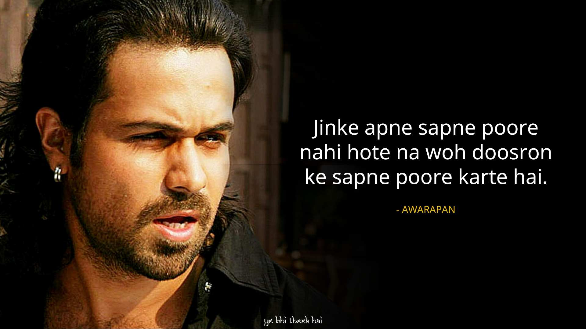 Dialogues of Emraan Hashmi 